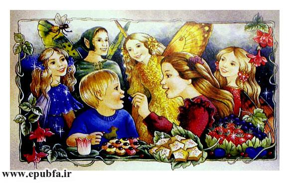 گفت یه پری مهربون بفرمایید بچهها جون